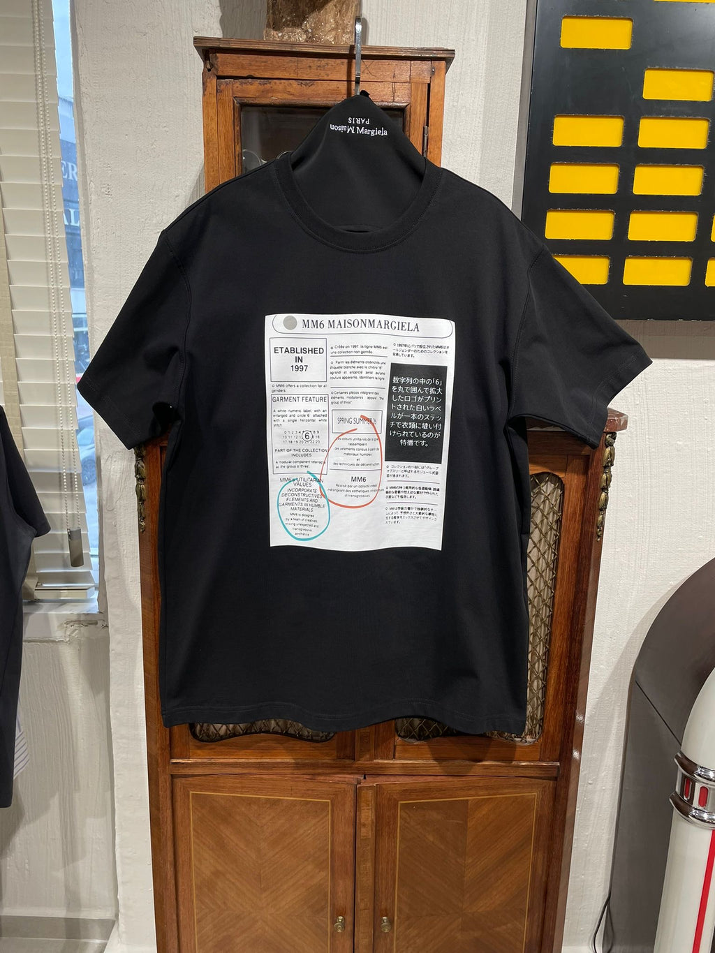 Tricou Margiela
