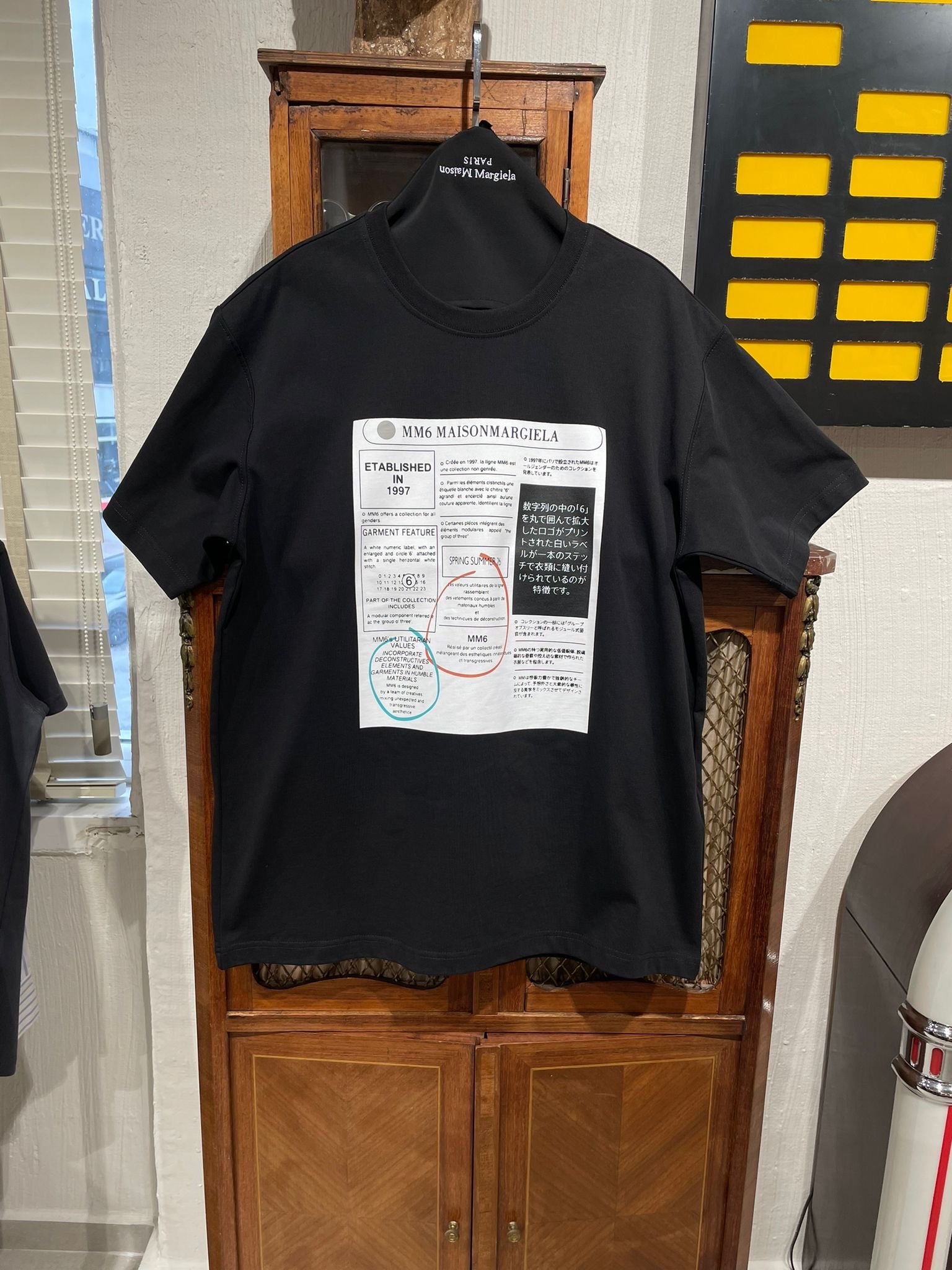 Tricou Margiela