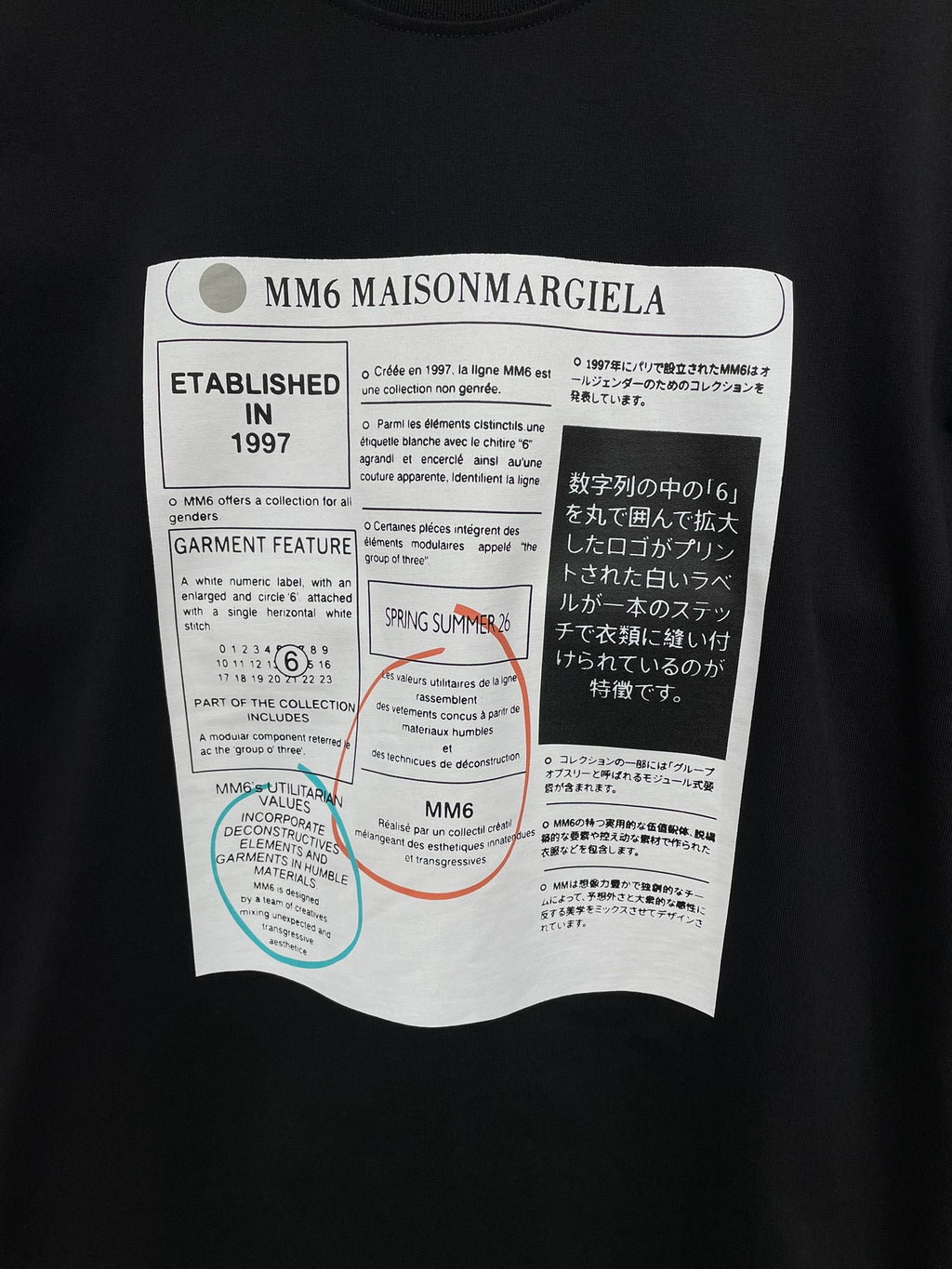 Tricou Margiela