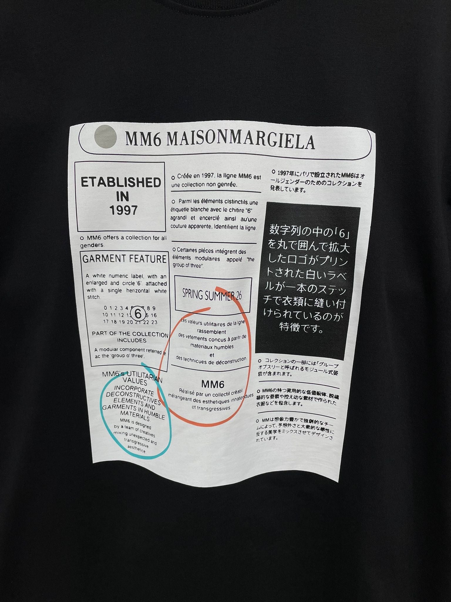 Tricou Margiela